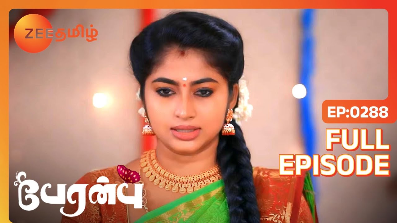 Karthik Vanthi டாஸ்க்கில் வெற்ற பெறுகிறார்கள் | Peranbu | Full Ep 288 | Vijay,Vaishnavi - Zee Tamil