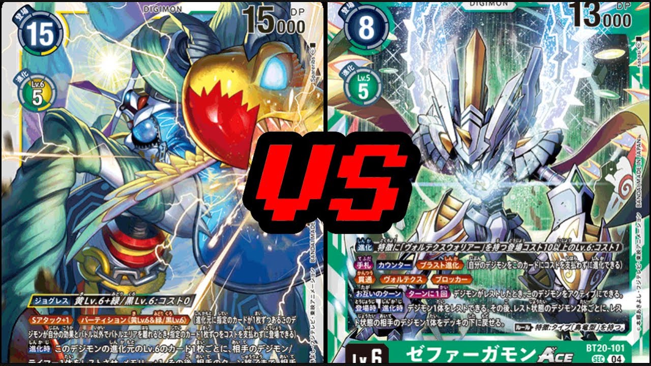 [DTCG]Digimon Card Game Chaosmon Vs Zephagamon