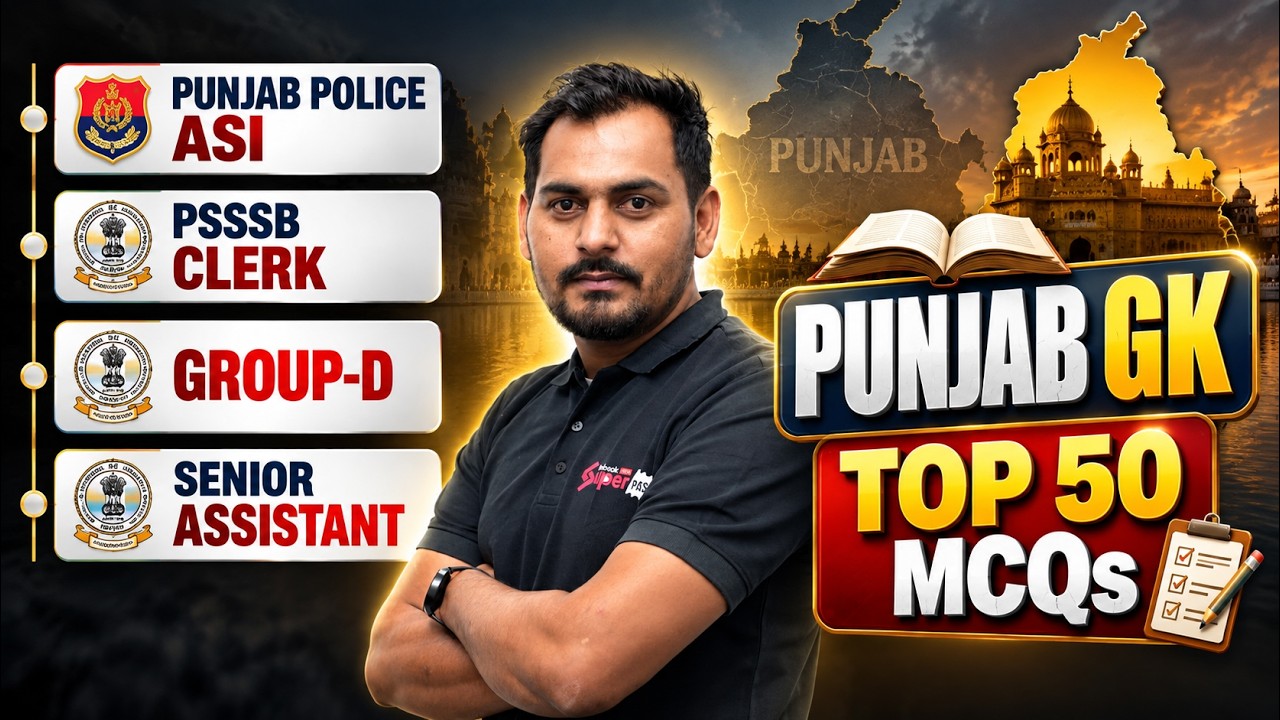 Punjab GK Marathon Class | PSSSB Exams & Punjab Police ASI 2026 | Top MCQs | Punjab GK by Jassi Sir