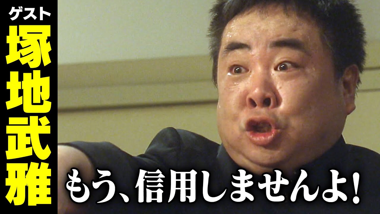 塚地武雅【スジナシ】即興達人が織りなす好テンポ劇　鶴瓶「ええ顔してるなぁ」