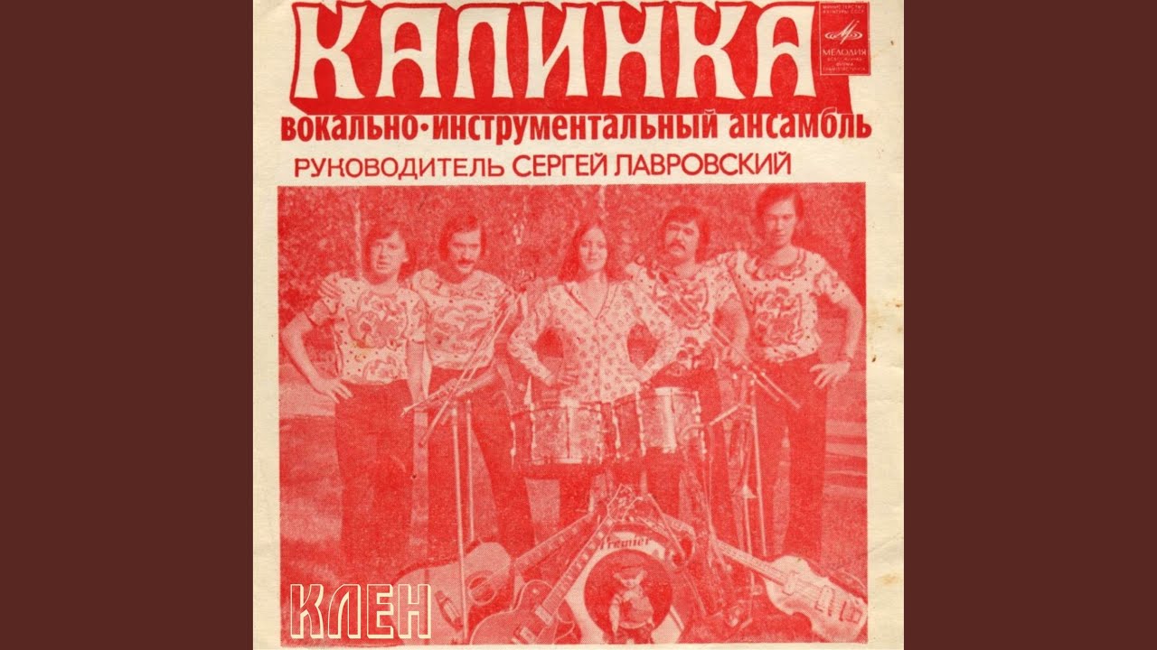 Листьев желтый огонь