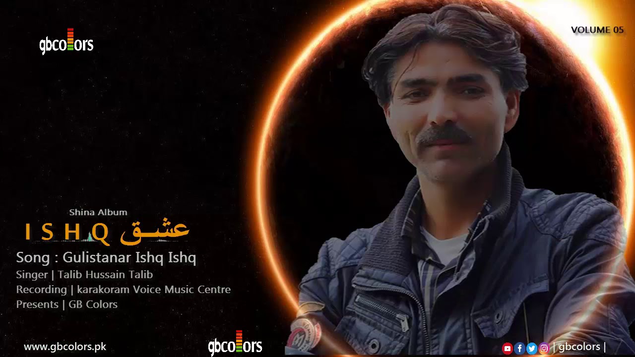 Ishq Ishq | Shina Song | Talib Hussain | GB Colors
