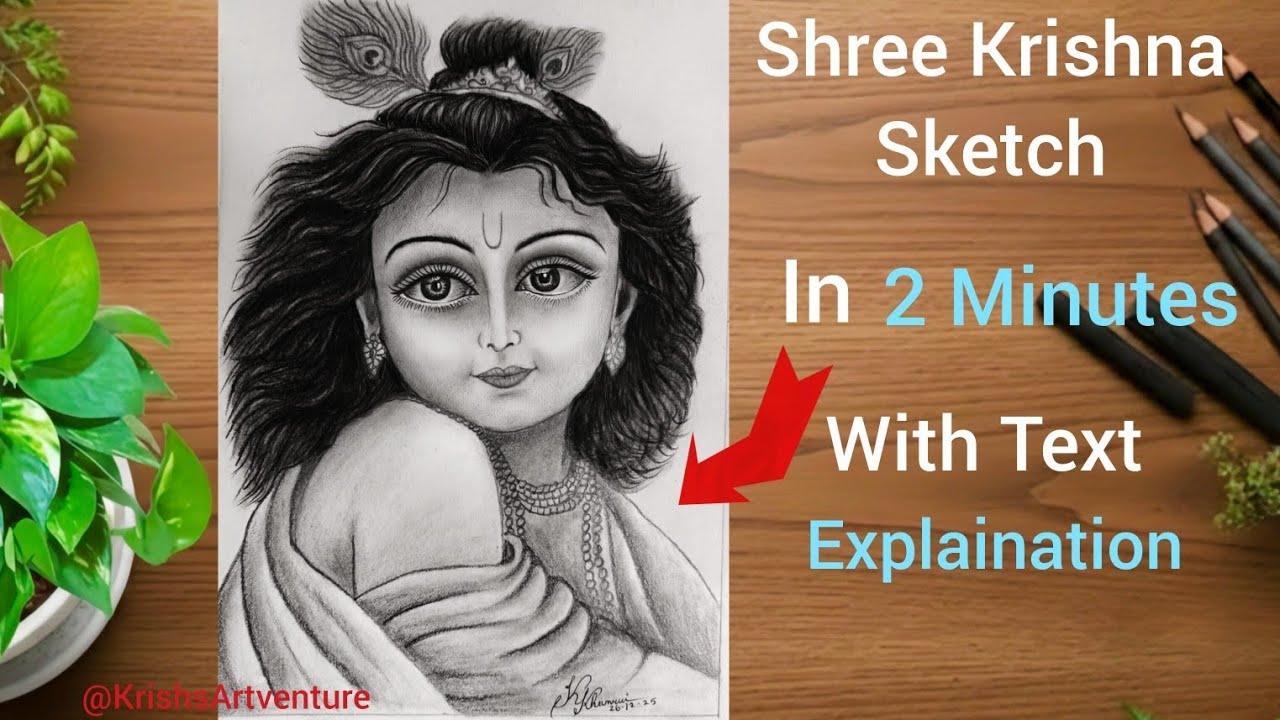 Shree Krishna Drawing 🎨 | श्री कृष्ण की सुंदर पेंटिंग | শ্রী কৃষ্ণ আর্ট ড্রয়িং | Art Short Video