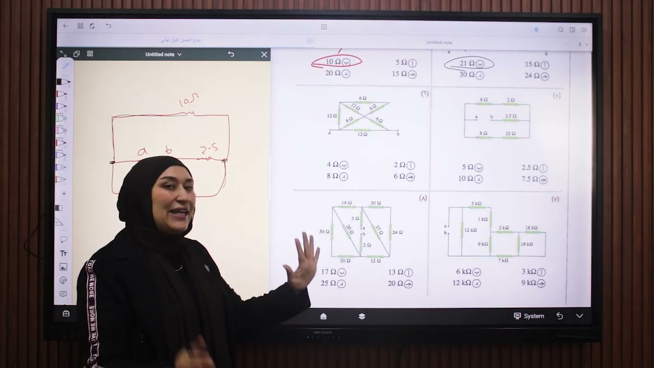 حل كتاب الامتحان 2026 توصيل المقاومات توالي وتوازي 