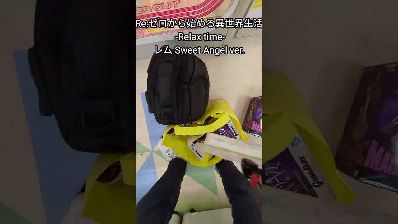 [2026年2月5日]「NO編集NO実力で逝くクレゲ」“思い通りいかなくってもいいじゃないか”【ハピピランド こどもの国店】