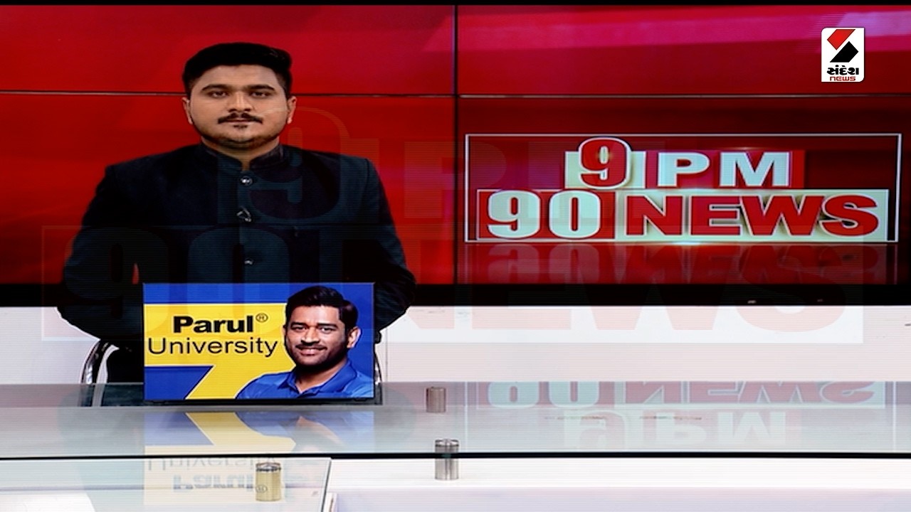 9PM 90NEWS | Kirti Patel | કીર્તિ પટેલ જુનાગઢ પોલીસ સ્ટેશનમાં થઈ હાજર | Junagadh | Police |  Gujarat