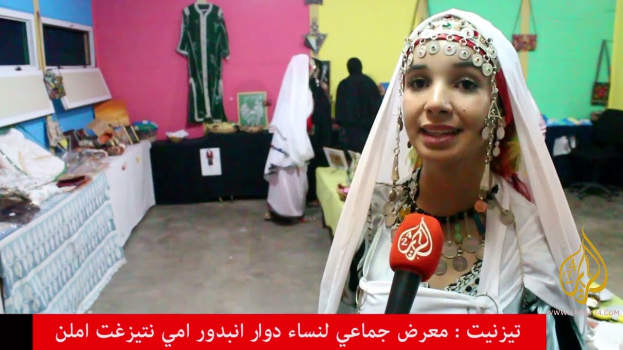 تافراوت : اختتام معرض المنتوجات المجالية المنظم من طرف نساء دوار انبدور ايمي نتيزغت املن