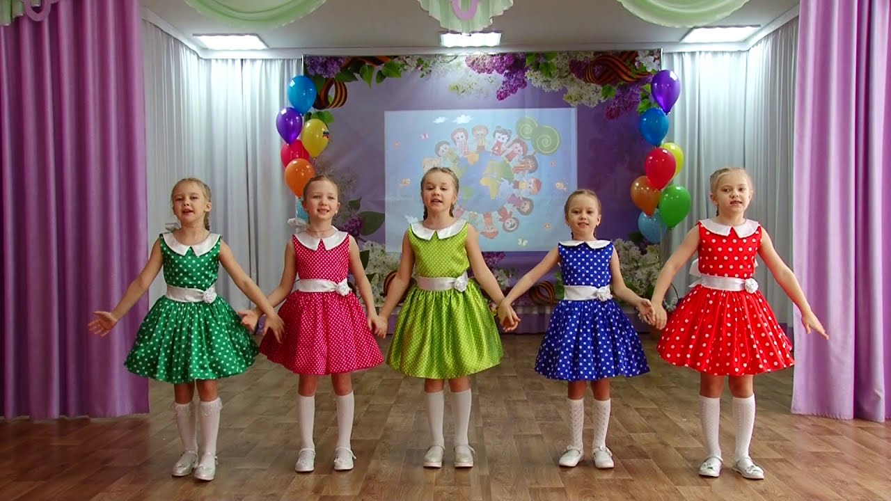 Песня  