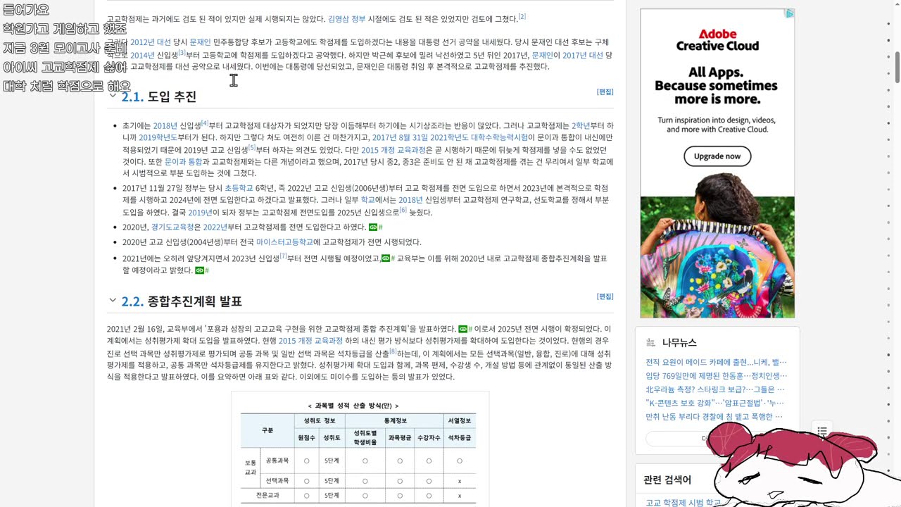 260129 생존신고 겸 저챗 (노래, 보카로 추억여행 등)