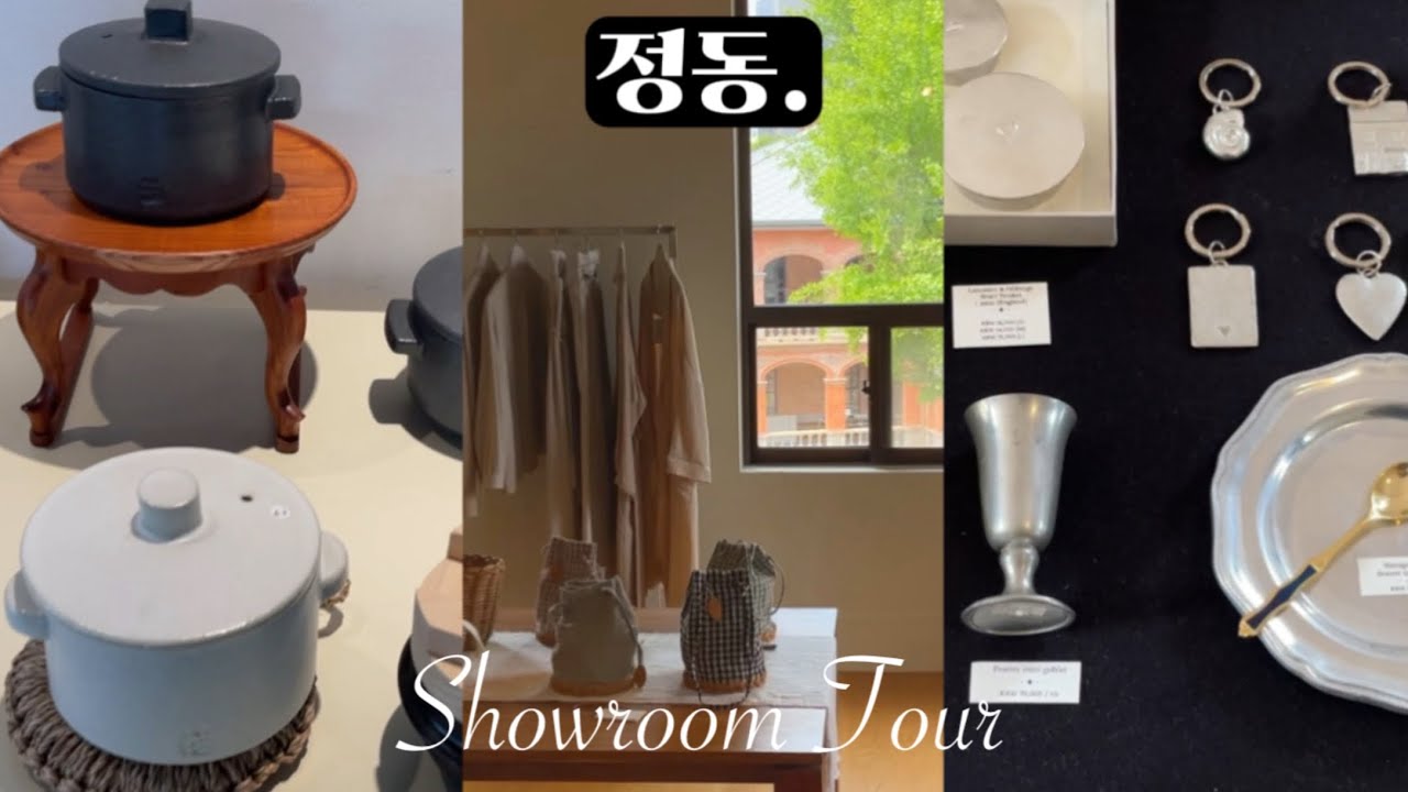 정동길 꼭 가봐야할 감성 가득한 편집샵🤎그릇,빈티지,패브릭,주방,식물 소품샵 투어🤎서울 여행 Seoul tour