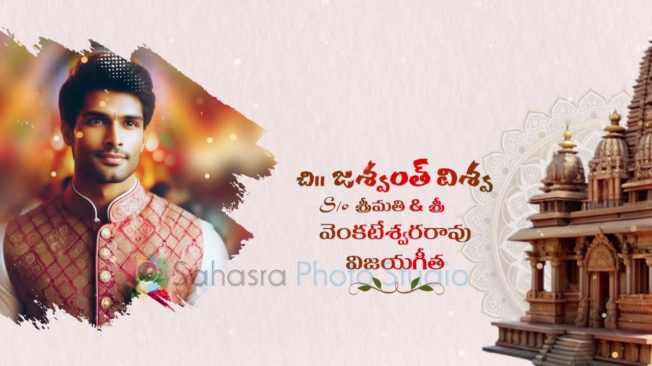 Traditional Hindu  Temple Art | Save The date Video | Sahasra Photography |  Invitation * P1663