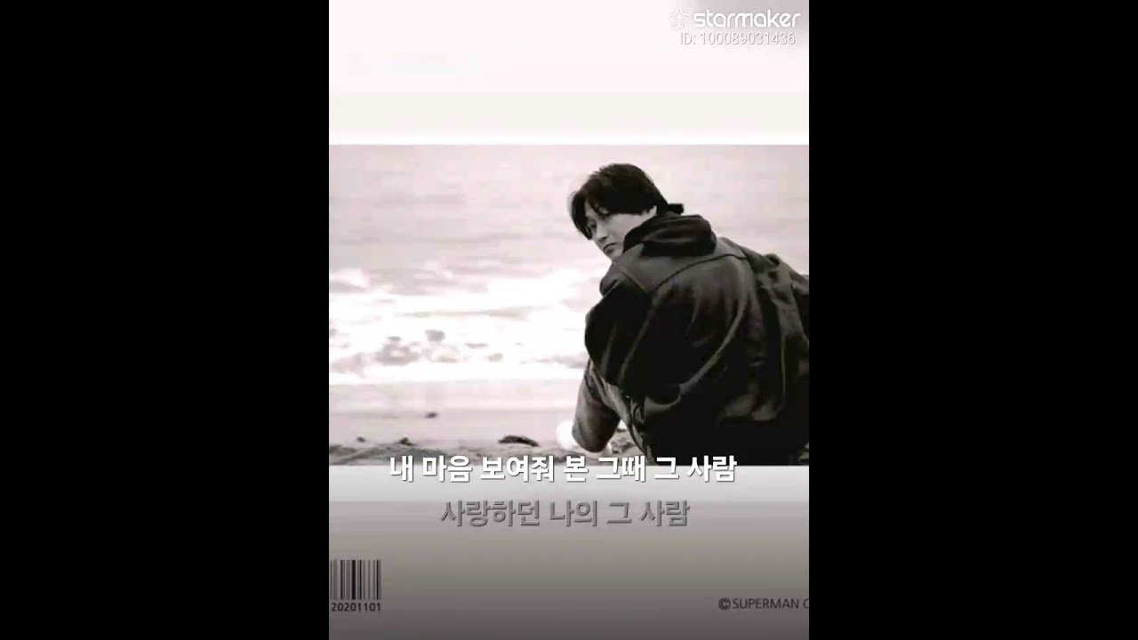 추억 만들기 - 김현식(Cover)