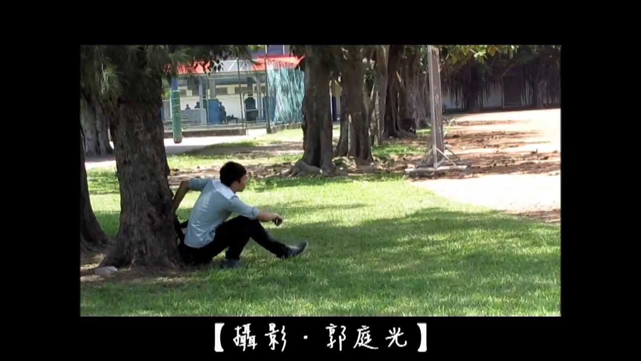 台東高中69th畢業歌_未乾的背影_典禮當天播放MV