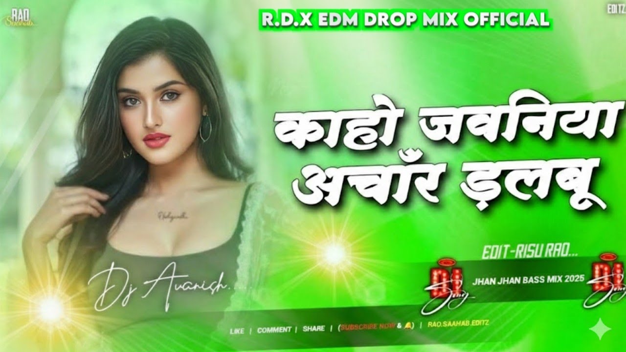 Kaho Jawaniya Achar Dalbu 