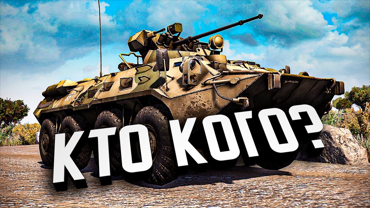 РОССИЯ против США ★ Call to Arms [мод WarFighter]