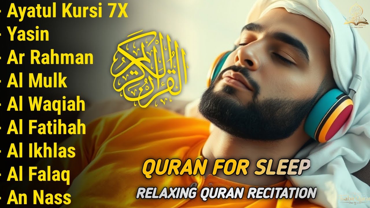 Quran recitation in a peaceful voice I Alfatiha, Ayat AlKursi, Yasin, AlWaqiah, Arrahman | Alaa aqel