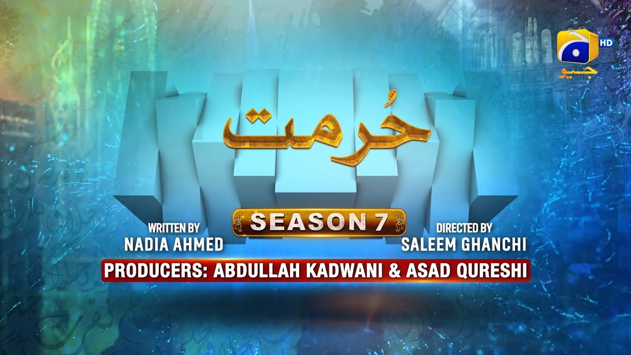 Makafat Season 7 - Hurmat - Raeed Muhammad Alam - Hafsa Butt - 14th March 2025 - HAR PAL GEO