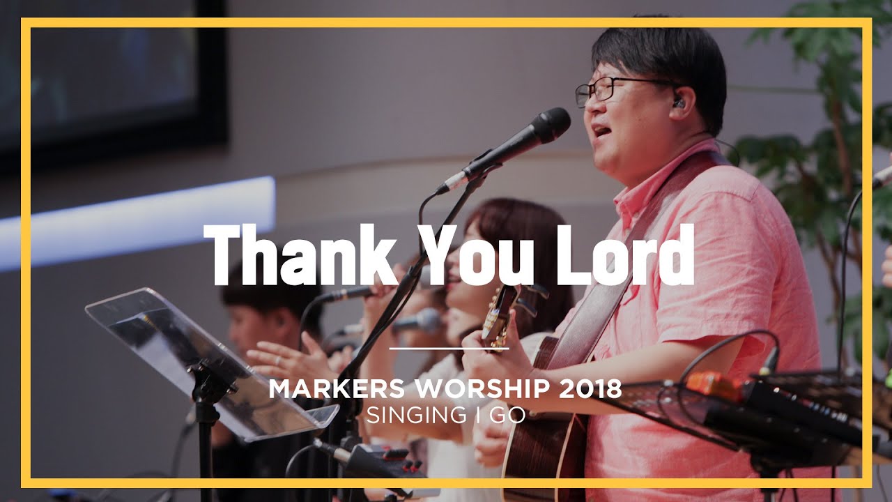Thank You Lord - 마커스워십 (Official)
