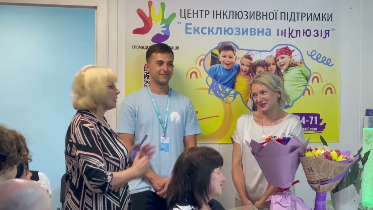 Відкриття ГО 