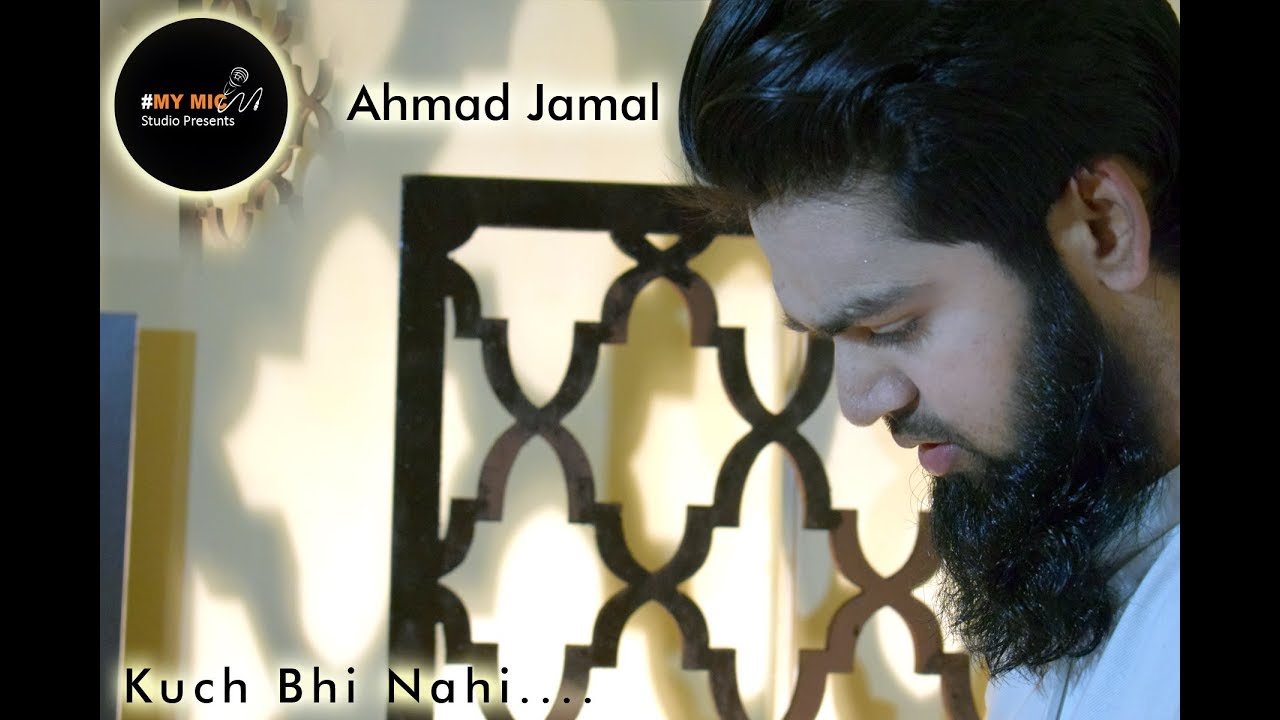 Kuch Bhi Nahi | Poetry | Ahmad Jamal | My Mic | Srajan