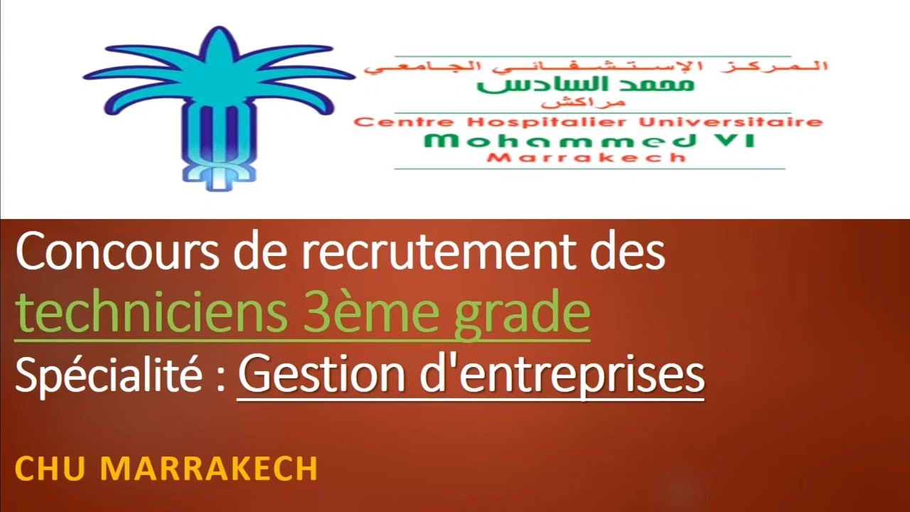 concours de recrutement des techniciens 3ème grade Gestion d'entreprises au CHU MARRAKECH