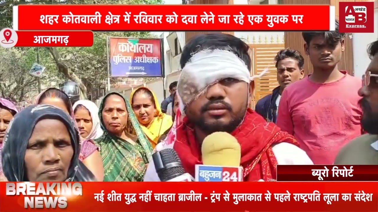 दवा लेने जा रहे युवक पर चौराहे पर हमला, एक आरोपी गिरफ्तार