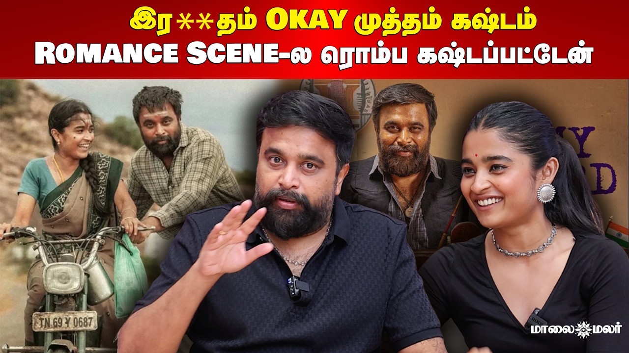 Romance Scene-ல ரொம்ப கஷ்டப்பட்டேன் - Actor Sasi kumar| Maalaimalar
