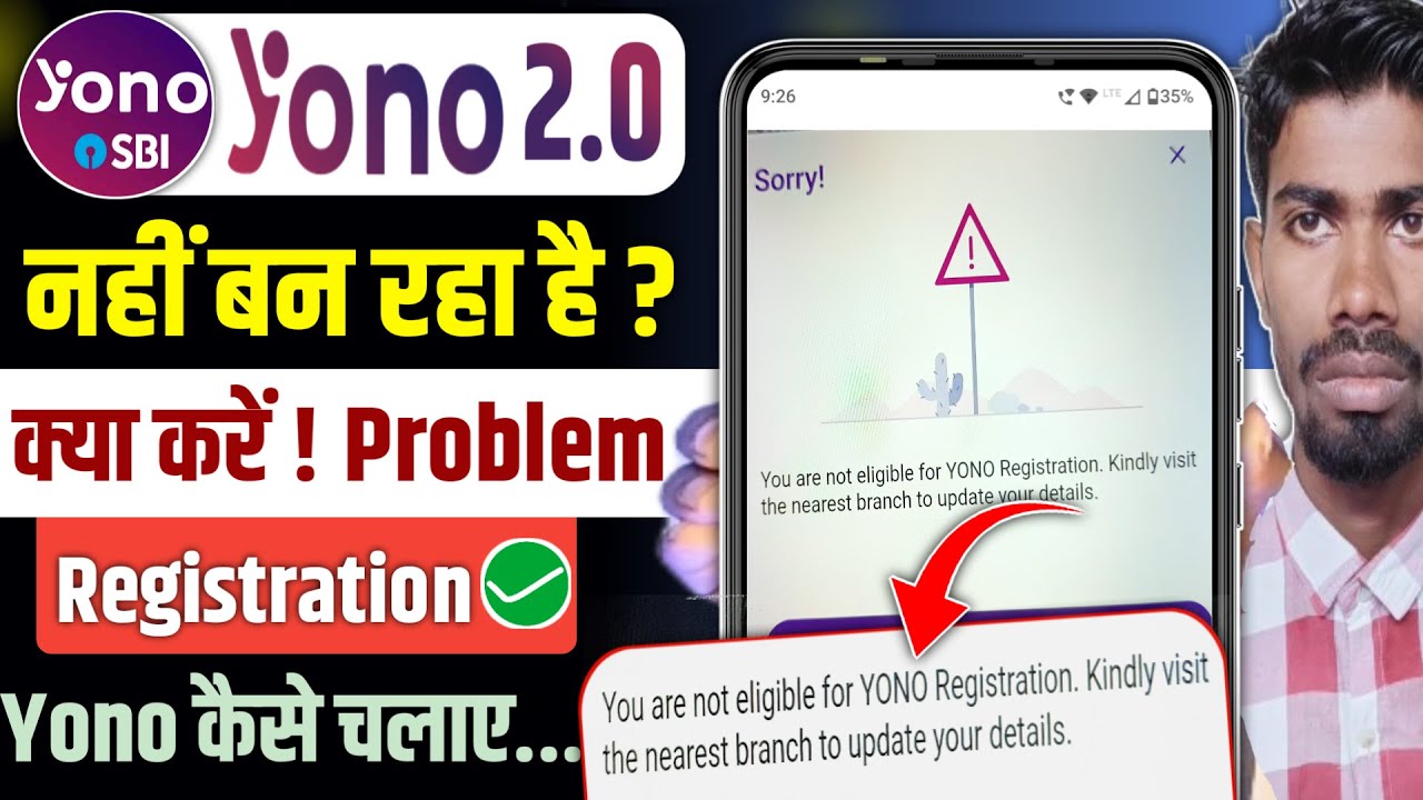 You are not eligible for yono sbi registration | yono sbi mein register nahi ho raha hai kya kare |