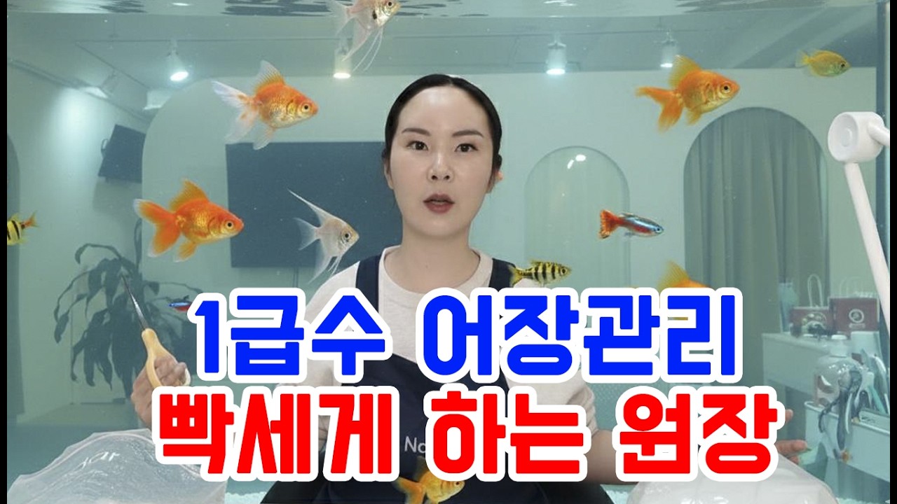 1인샵 원장이 예민한 이유 - 제 고객을 지키기 위해서입니다!