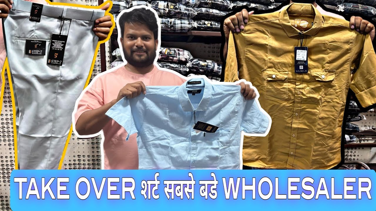 अहमदाबाद वाली शर्ट WHOLESALE RATE 😱(लखनऊ के सबसे बड़े  wholesaler!! MENS JEANS & SHIRT AVAILABLE