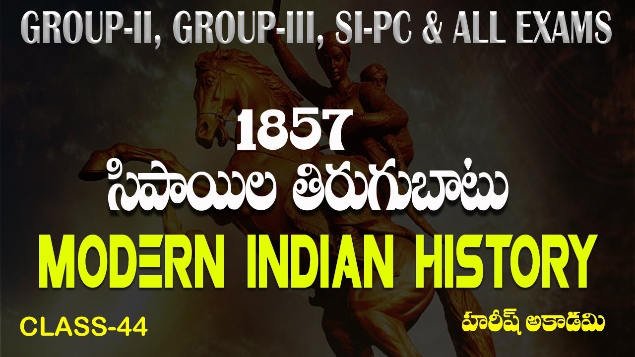 1857 సిపాయిల తిరుగుబాటు | Modern Indian History | Class 44 | 1857 Sepoy Mutiny | Hareesh Academy