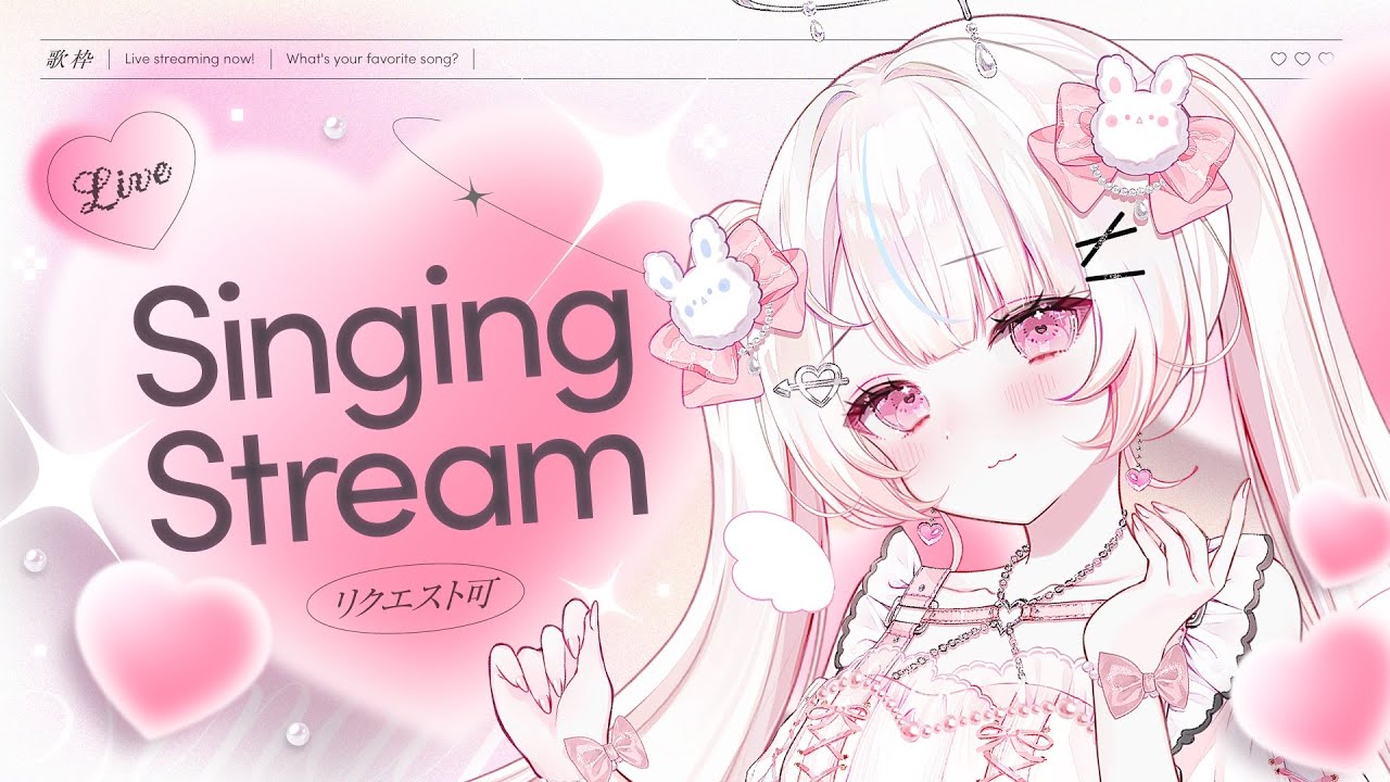 【 #歌枠 】めっちゃ練習な歌枠になりました【 #ばぶおんえぁ 】#新人vtuber
