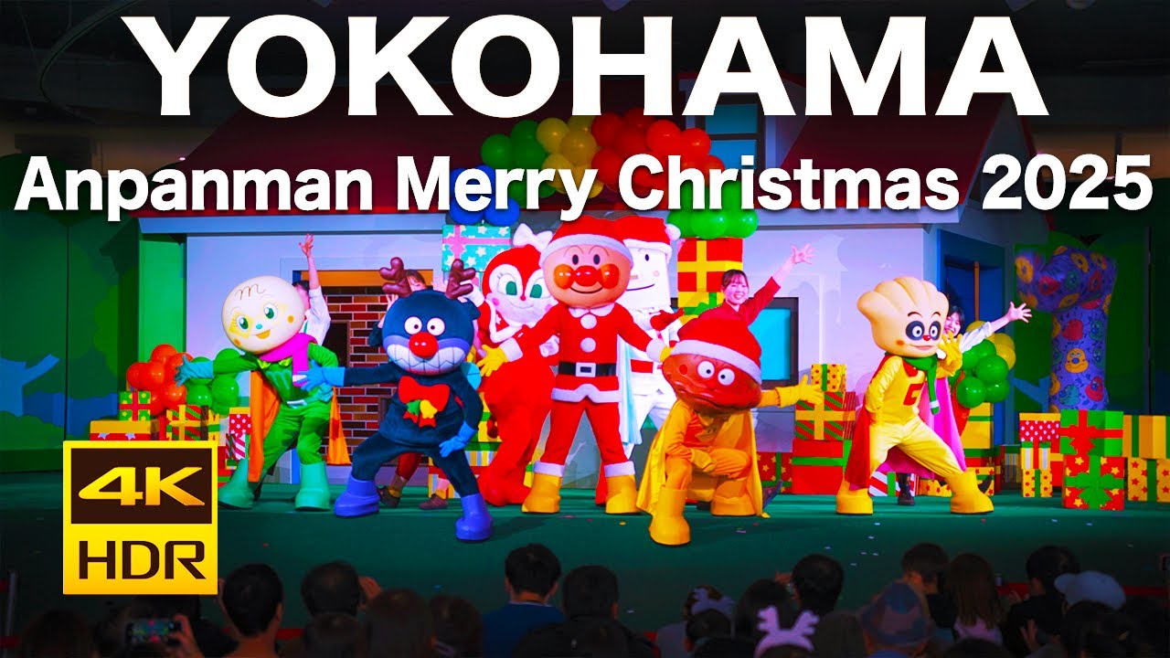 【4K HDR🇯🇵】Merry Christmas to all of you! [Yokohama Anpanman Children's Museum]