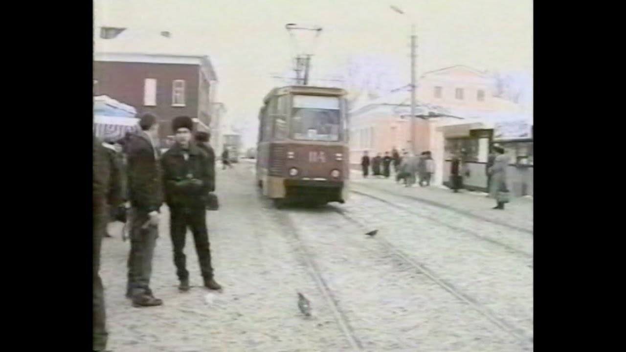 Транспорт в Коломне 1997г.