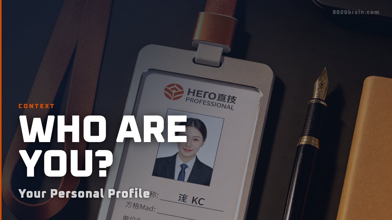 21. Personal Profile | 8020brain Level 5