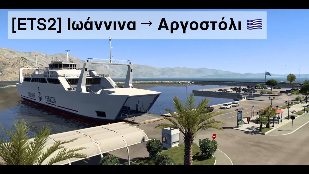 [ETS2] Ioannina-Argostoli (&Iota;&omega;ά&nu;&nu;&iota;&nu;&alpha; - &Alpha;&rho;&gamma;&omicron;&sigma;&tau;ό&lambda;&iota;)