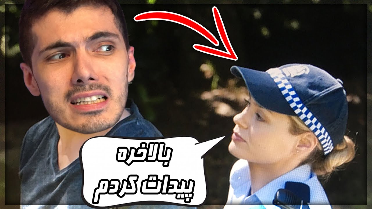 پلیس اومد تو دیسکوردم 😲 One Question Go