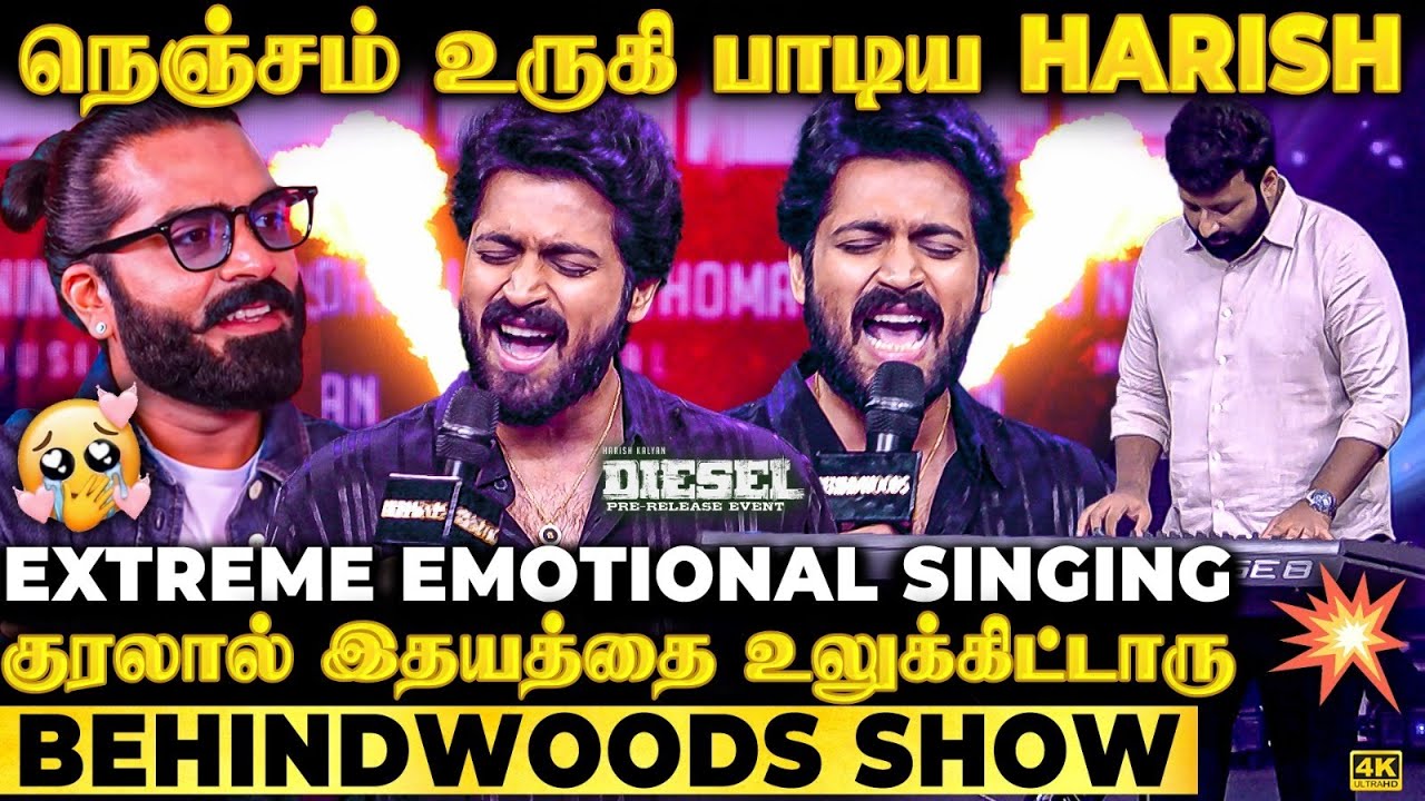 Simbu மாதிரியே பேசி, பாடிய Harish🔥அரங்கமே அதிர்ந்த நொடி! Fiery Performance