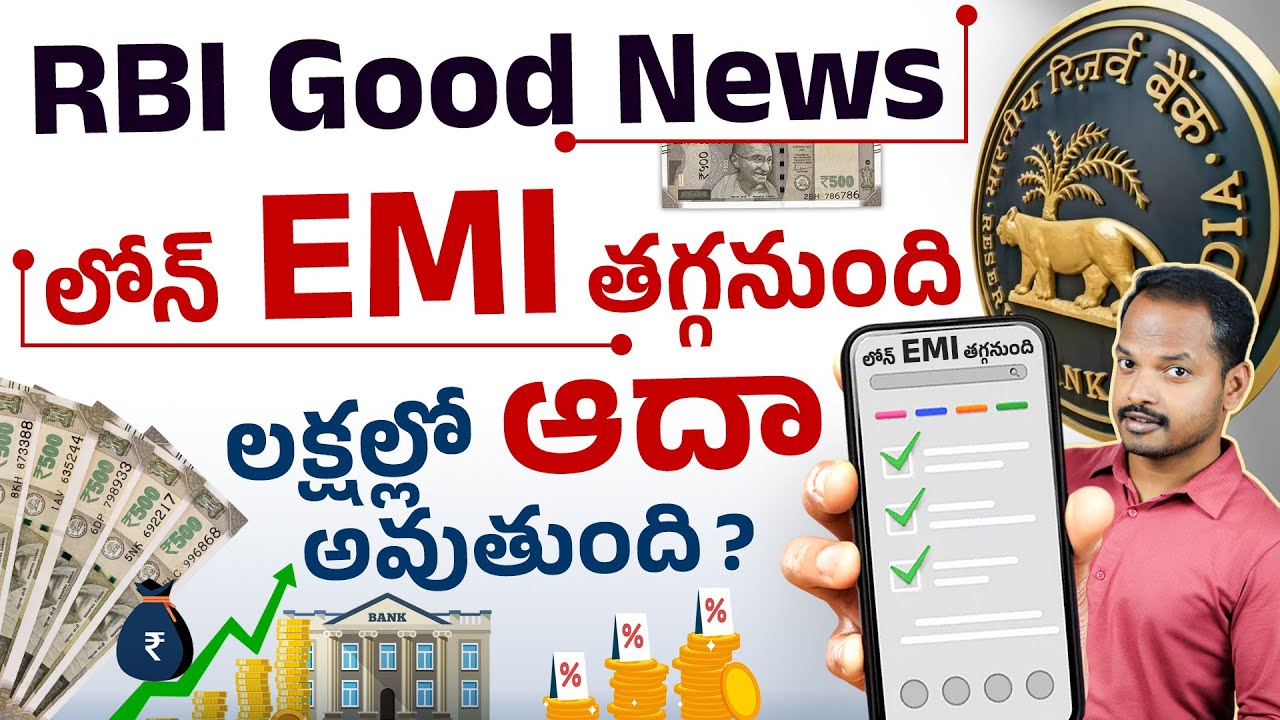 RBI’s New 2025 EMI Rule: Lower Interest, Smaller EMIs for Borrowers