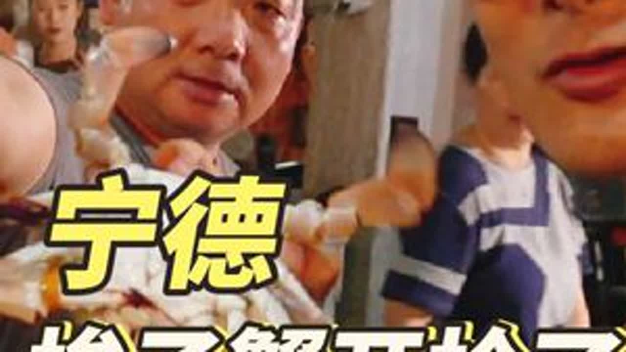宁德梭子蟹又开抢了，这次在大不同物流园 #宁德海鲜#大不同农产品物流园 #到大不同抢梭子蟹#宁德梭子蟹批发
