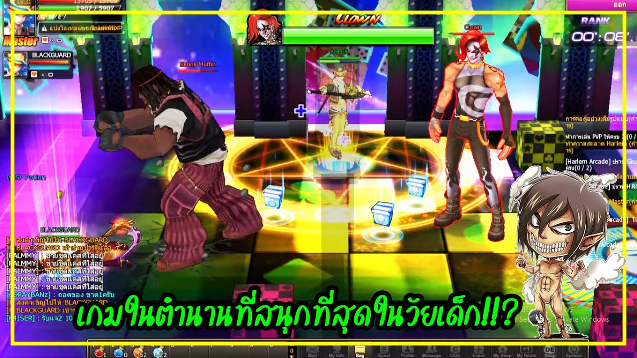 Zone4 Comeback | แต่เดี๋ยวก่อน มันเล่นยังไงวะ555!!?