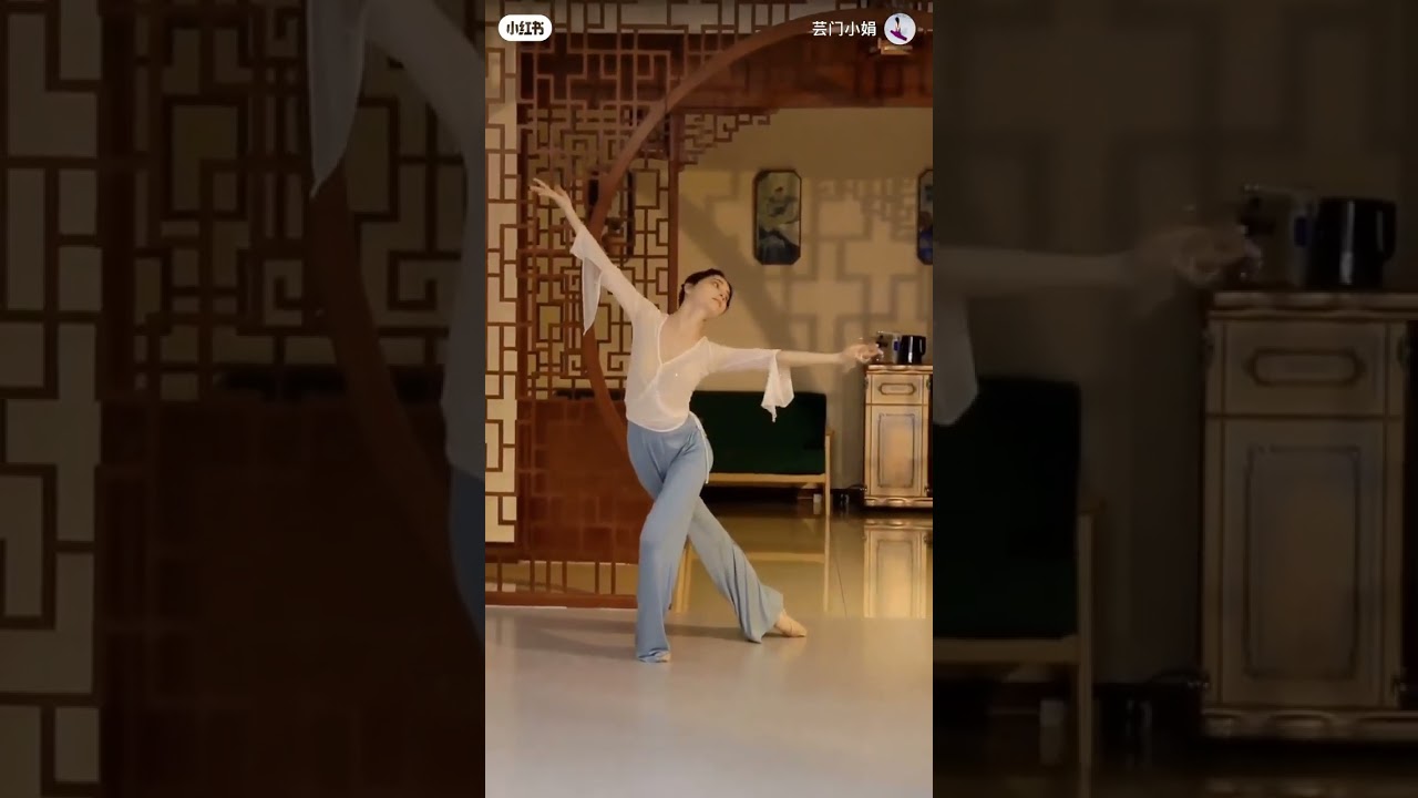 #古典舞身韵組合