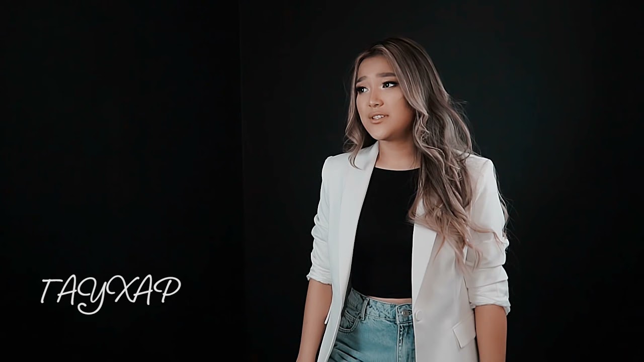 ГАУХАР/LISTEN/COVER 2021