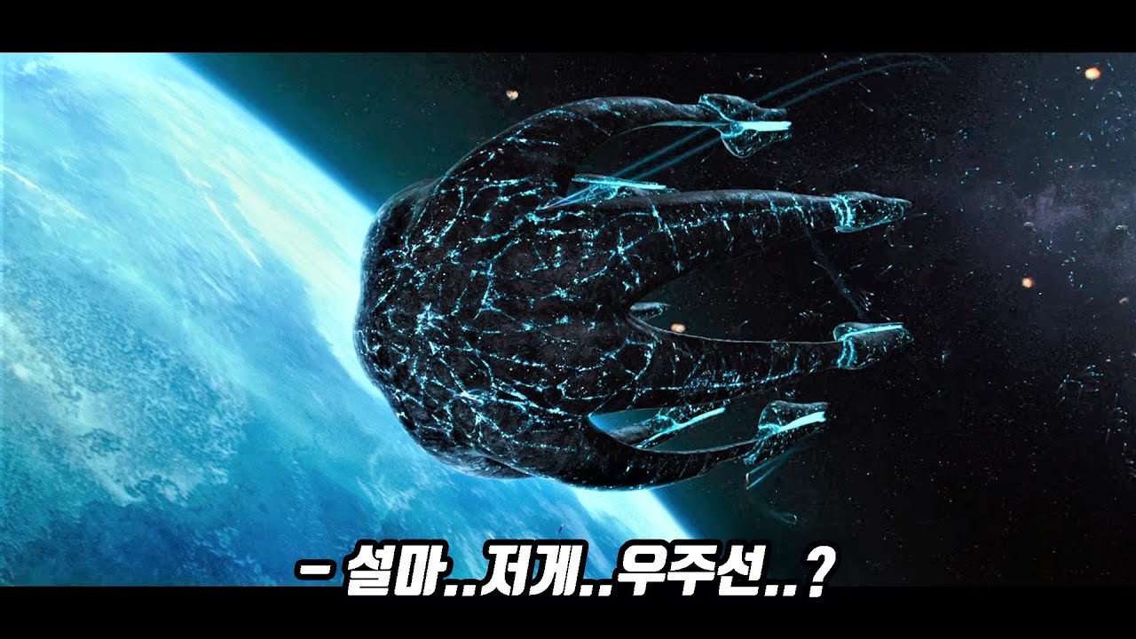 2580년, 마침내 3236종의 외계 종족들과 만나게 된 인류