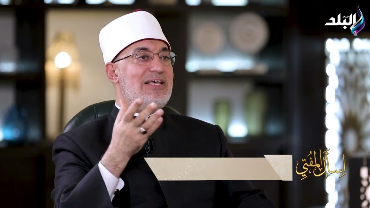 هل تظهر ليلة القدر لشخص بعينه؟.. رد حاسم من مفتي الجمهورية يحسم الجدل