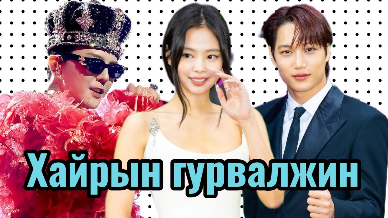MMA 2025 СОНИН САЙХАН😍⭐️