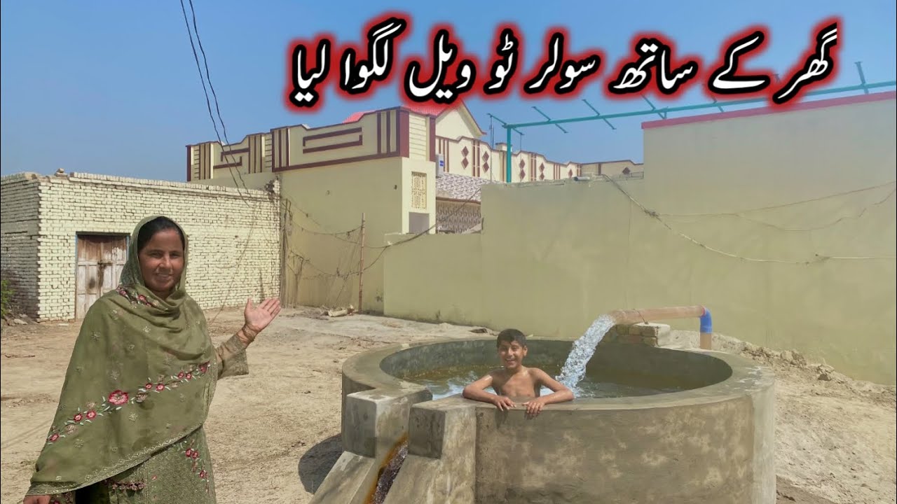 Ghar Ke Sath Soler Tuewell Lagwa Liya🥰||Daily Routine||