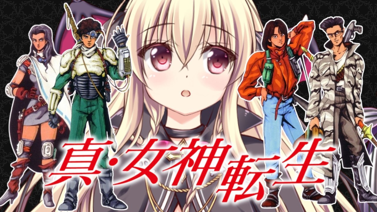 【真・女神転生】アクマでも愛してくれる？真メガテンを遊ぶぞ～～！！！｜#01【ShinMegamiTensei｜楠木さらら】