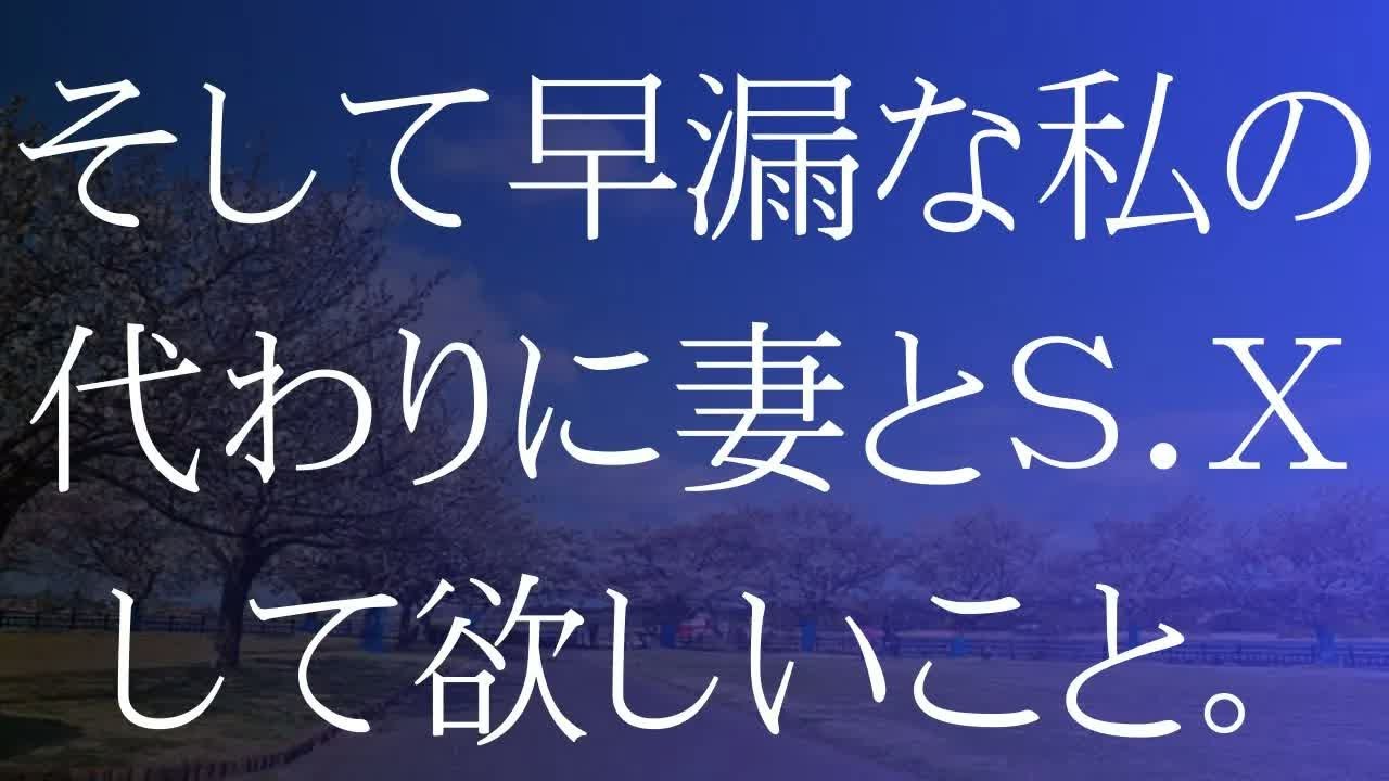 10年ぶりの再会　友達にはもう戻れない…【朗読】