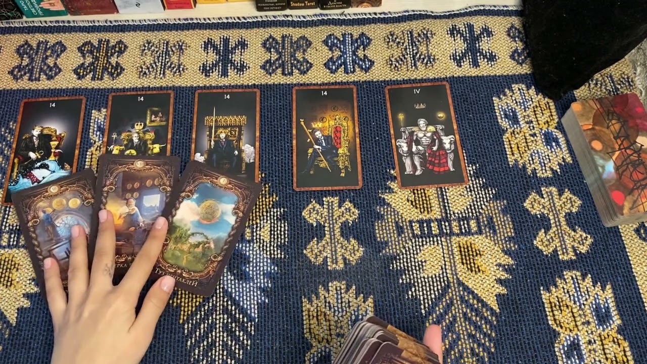 4 короля: мысли, чувства, действия 🌋